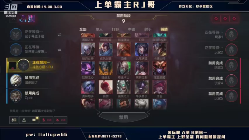 【2021-10-30 04点场】心星丶RJ：王者局上单思路解说