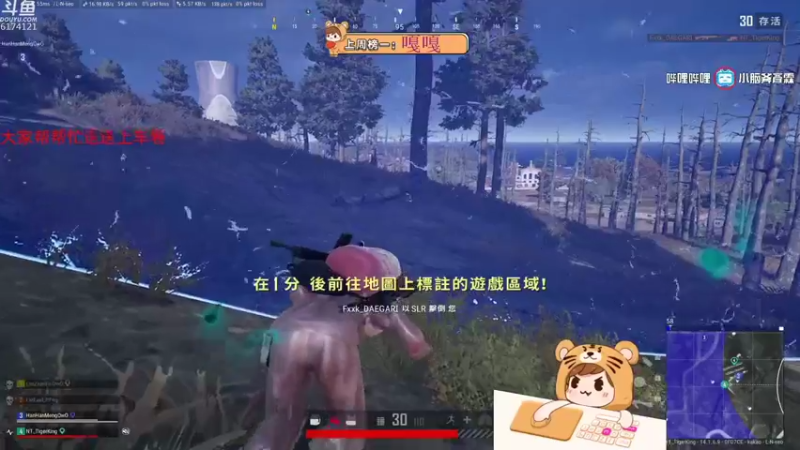 【2021-11-01 01点场】小老虎彦霖：kakao大师带你飞【有车位】