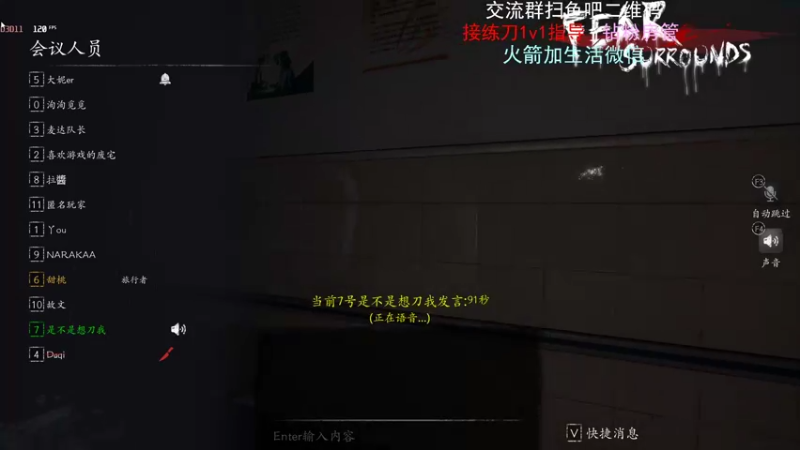 【2021-10-29 02点场】小甜桃吖：永劫第一女土匪：桃老师在线指导