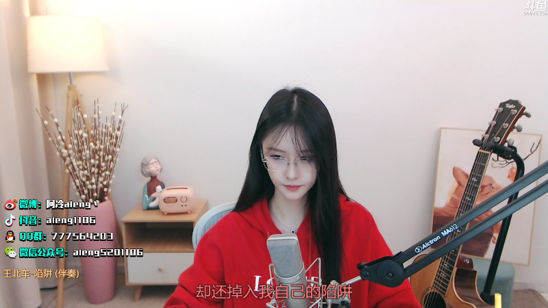 【英雄联盟】阿冷aleng丶的精彩时刻 20211101 22点场