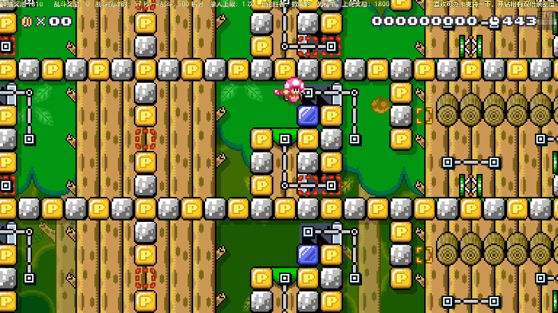 【马里奥制造】白白的胖胖呀的精彩时刻 20211101 19点场