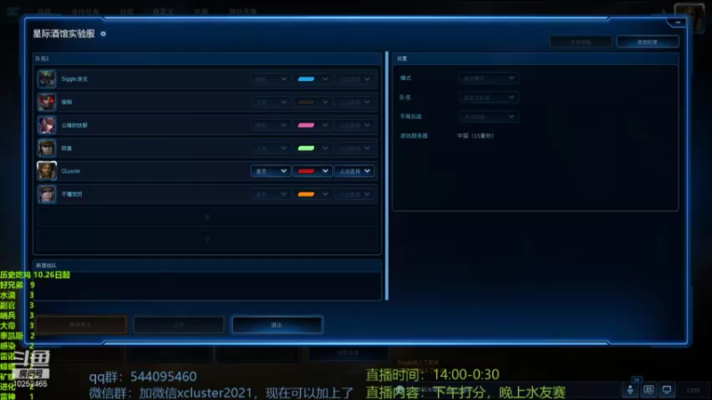 【2021-10-31 13点场】xcluster：星际酒馆，正式服更新了新包