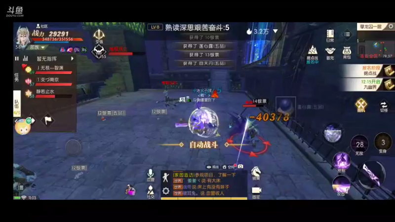 【2021-11-01 11点场】瑾萱吖丫：观看领琅嬛高级橙色兑换！