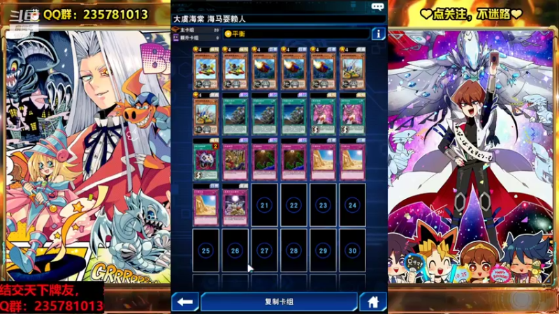 【2021-11-01 19点场】miyaxr：11月！主播！有点紧！