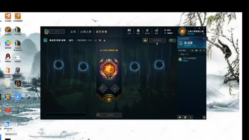 【2021-10-31 19点场】凡尘如梦大道归一：寒江孤影，江湖故人、相逢何必曾相识