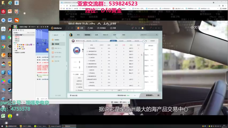 【2021-11-01 00点场】凉风亚索yasuo：快乐风男：亚索or永恩