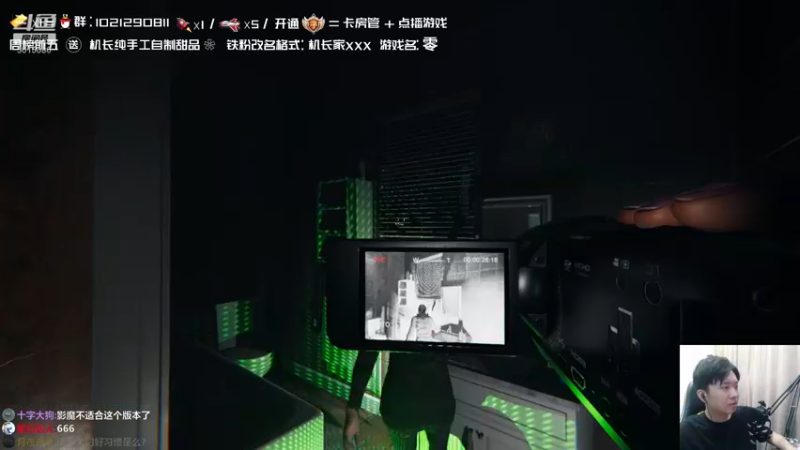 【2021-11-01 19点场】机长YG：【机长】9点恐怖直播！别错过！