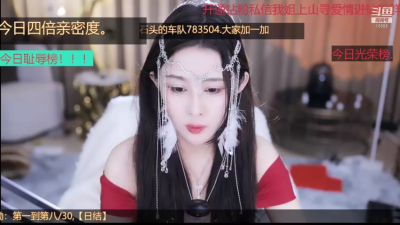 【2021-11-01 01点场】果冻cc007：世间所有的相遇都是久别重逢呀~