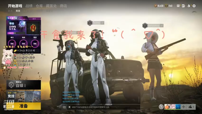 【2021-10-26 20点场】白狄嘟：小白:新手上路!嘿..就是蔡..