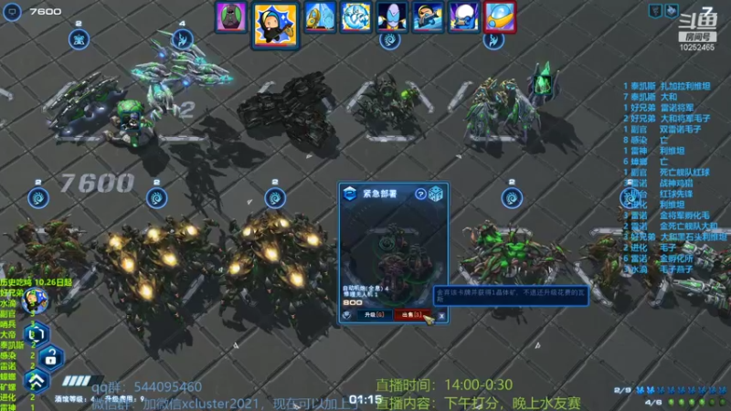【2021-10-31 21点场】xcluster：星际酒馆，正式服更新了新包