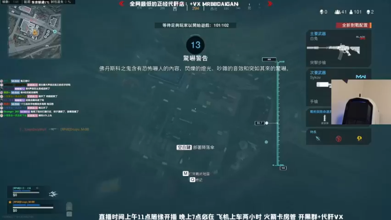 【MrBB大波】：20杀简简单单吃个鸡，就很简单，就是强啊