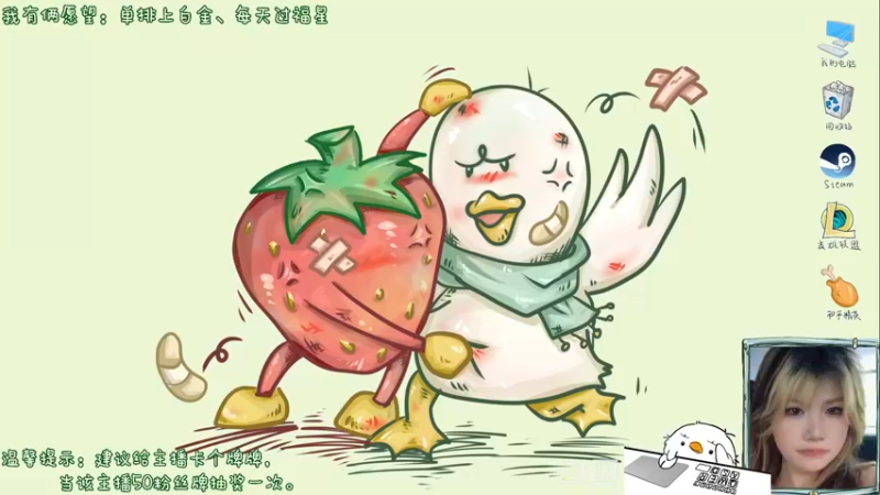 【2021-10-30 19点场】内只鹅：【小奶团】什么？是谁在说我下饭？