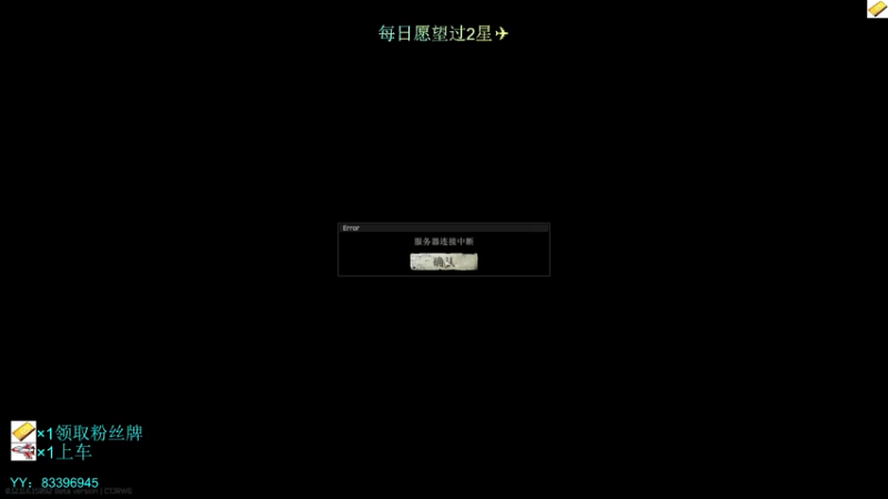 【2021-11-01 03点场】陈浩南丶ABS：万圣节魔王驾到！