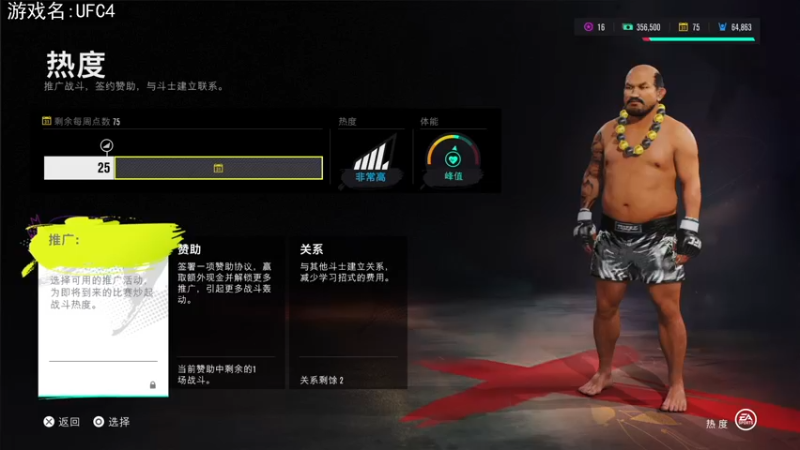 【2021-11-01 20点场】巴格拉斯：热爱生活，走进巴叔