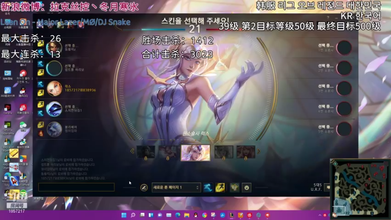 【2021-11-01 11点场】冬月寒氷熙宝兒AnyaYugi：恭喜EDG 继续 韩服无限火力 デュエル