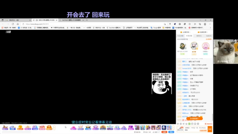 【2021-10-31 18点场】8ac3Mak1r：【8ac3Mak1r】今天盆栽哥专场