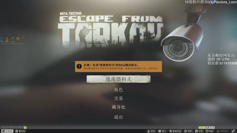 【2021-11-01 09点场】解说TH：TH:杀敌靠嘴，装备靠捡