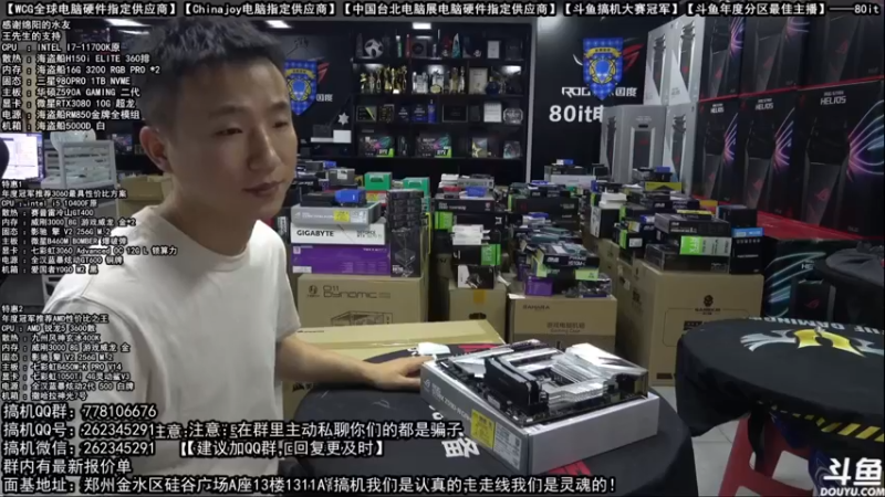 【2021-11-01 07点场】80it电脑网：郑州80it：双11电脑活动开启开门红