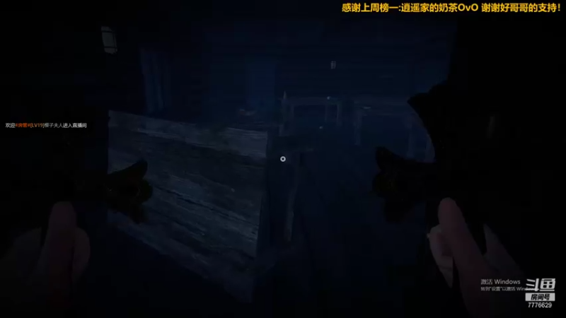 【2021-10-30 20点场】秀才冷男：644.惊悚的最终奥义~尖叫与悲鸣！