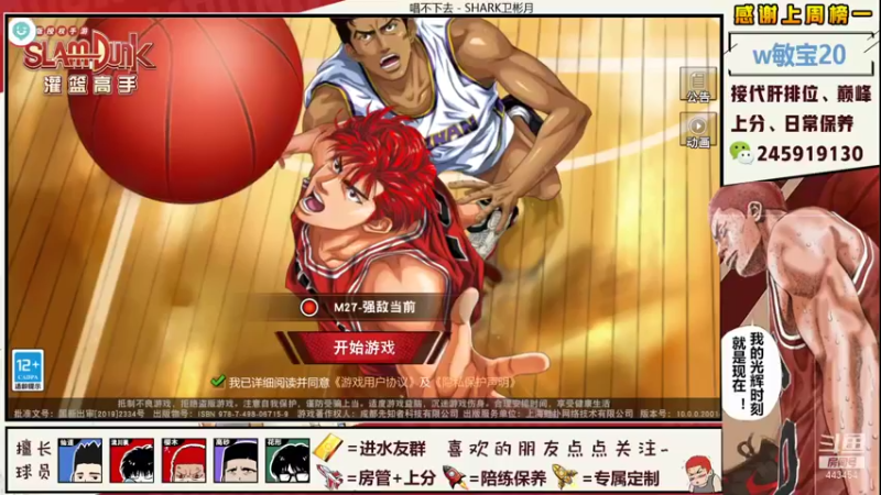 【2021-10-29 20点场】阿赞丶Xy：【阿赞】进阶花形来啦！