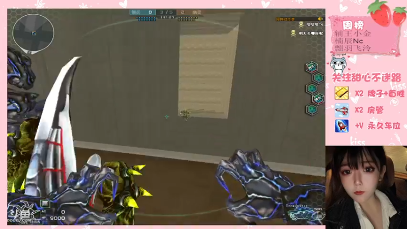 【2021-10-31 20点场】甜心pro：糖果超甜我齁甜