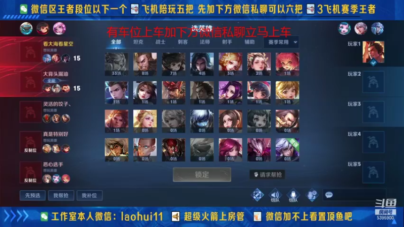 【2021-11-01 00点场】A老回：有车位核弹流诸葛亮万伤秒肉盾如打人机
