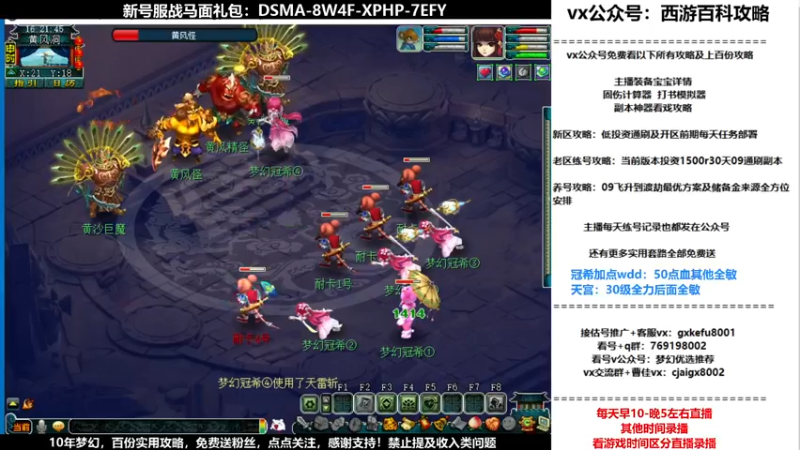 【2021-11-01 16点场】oo冠希oo：香山红叶wd4tg冲飞升第25天