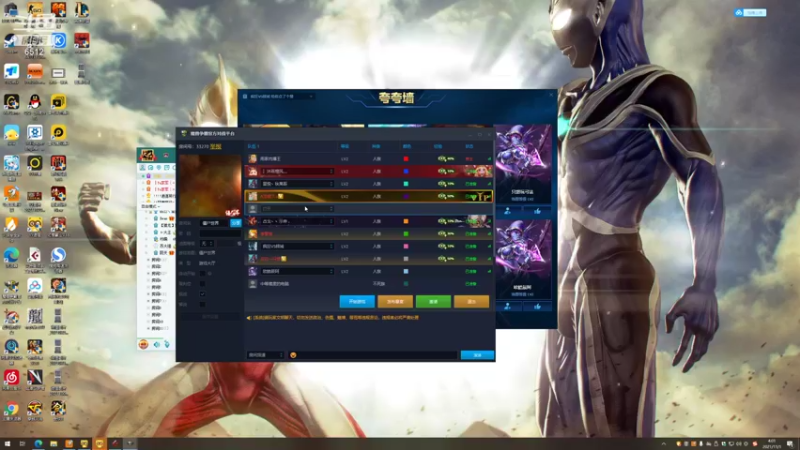 【2021-11-01 04点场】雨神丶：周末荧光棒不送就过期了！！