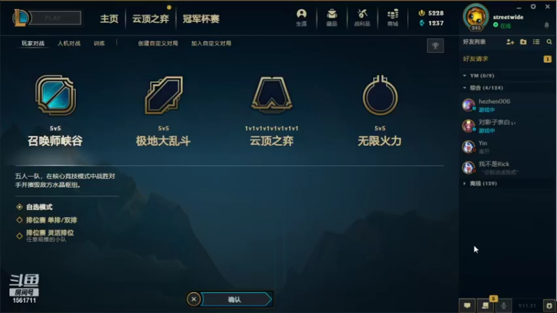 【2021-11-01 18点场】OMGKane：峡谷上第一 1561711