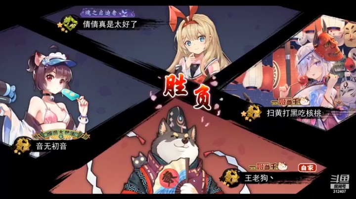 【叁肆叁肆】：满贯小翻盘，加分就很开心