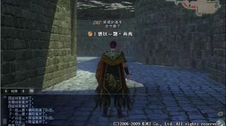 赵云，蜀国百花