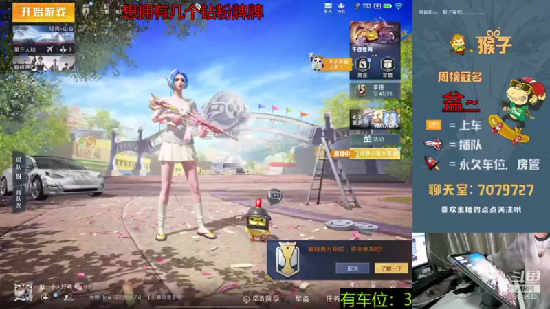 【2021-10-30 20点场】是猴子不是Monkey：周末也是个劳模主播