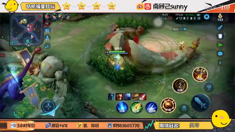 可以打可以打猴儿。