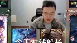 上路只能有一个正战绩