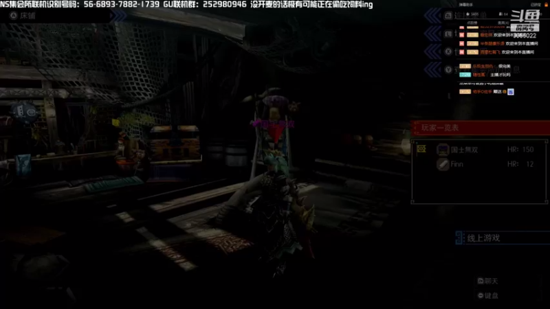 【2021-10-31 13点场】元気查克拉：【MHGU】元気查克拉の日常
