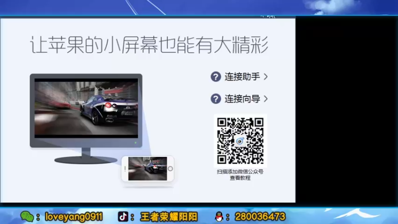 【2021-10-30 19点场】阳阳Yc：国服貂蝉 月底守榜国服