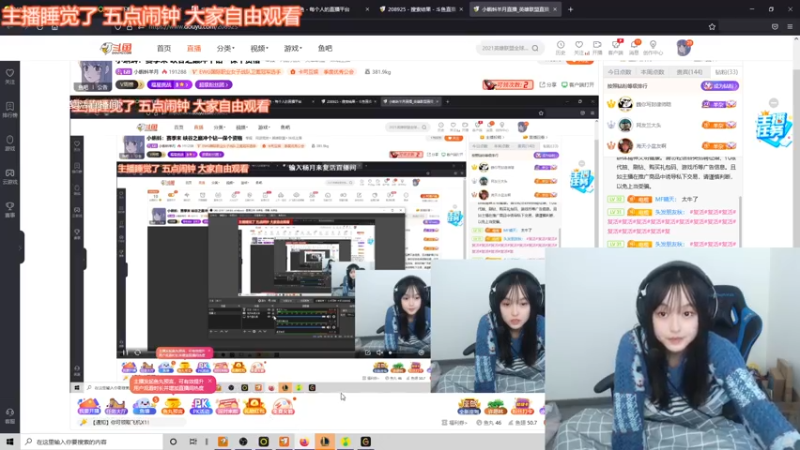 【2021-11-01 14点场】小蝌蚪羊月：小蝌蚪：赛季末 峡谷之巅冲个钻一保个资格
