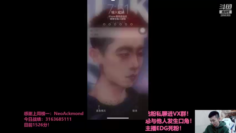 【2021-11-01 19点场】NB丶条皮兄弟：小皮：1526开冲！