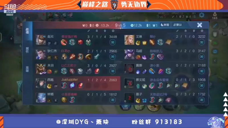 【2021-11-01 16点场】DYG萧玦：巅峰赛冲第一 9177171