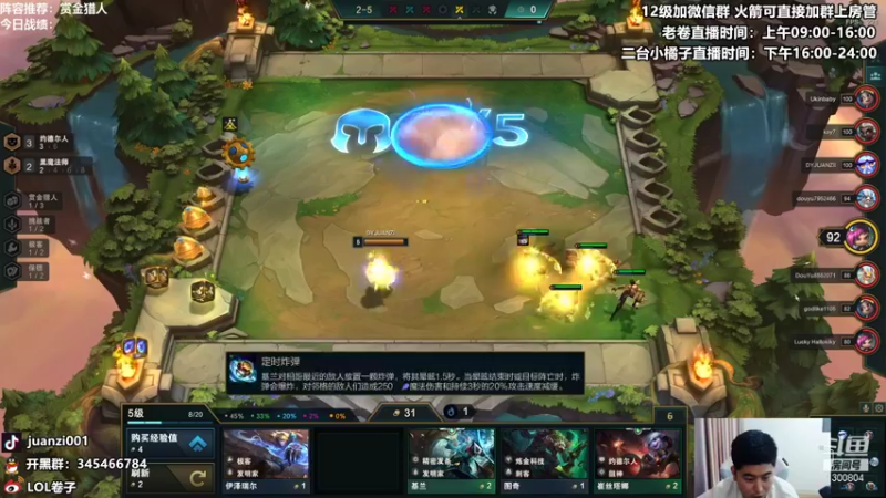【2021-11-01 15点场】卷子丶：S6美测服抢先体验，冲冲冲！！！