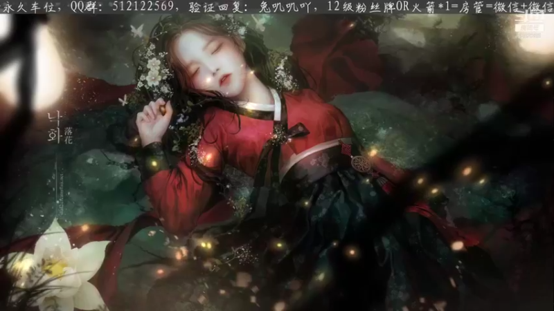 【2021-10-26 20点场】兔叽叽丫：《仙剑七》今天你看兔叽叽了没！