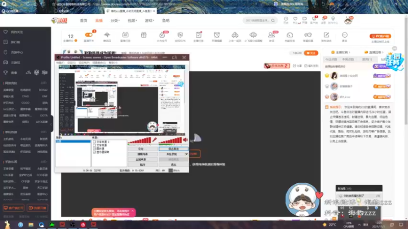 【2021-11-01 12点场】海豹zzz：勤勤恳恳成为猛男！