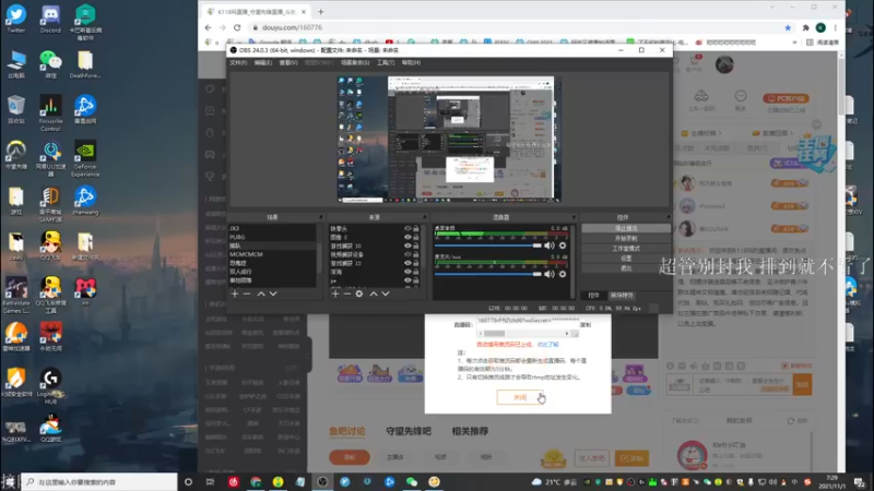 【2021-11-01 07点场】K118吗：尾款人 该打工了