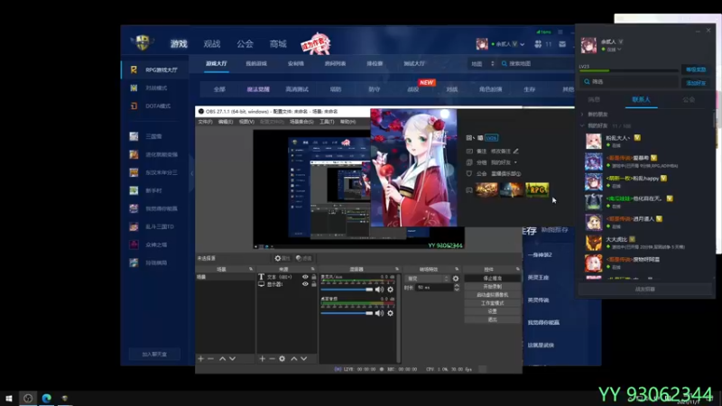【2021-11-01 08点场】余贰人：3：三国雪