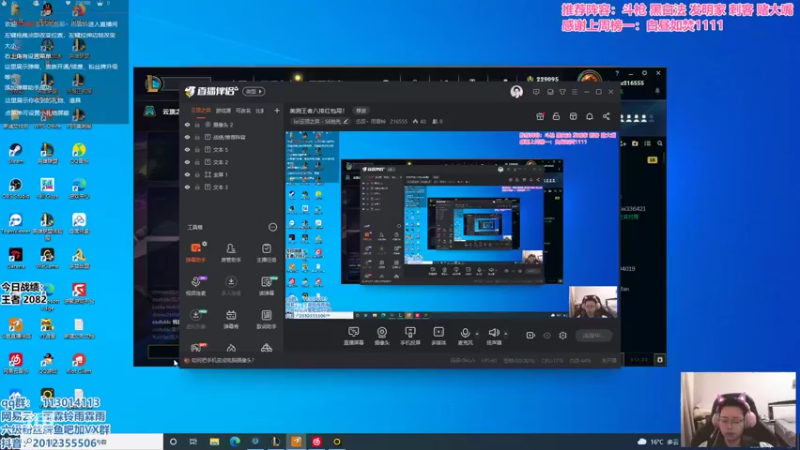 【2021-11-01 09点场】迅哥丶雨霖铃：美测王者八排红包局！