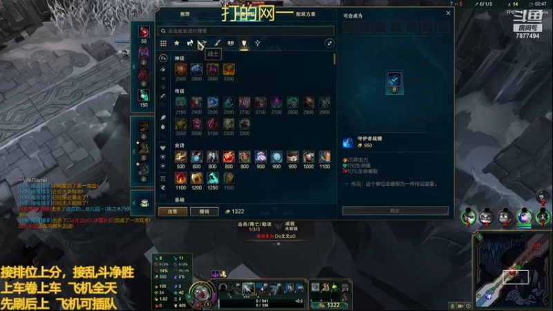 【2021-10-31 21点场】小泽Eddy：网一网二 日常乱斗 伤害王把把c