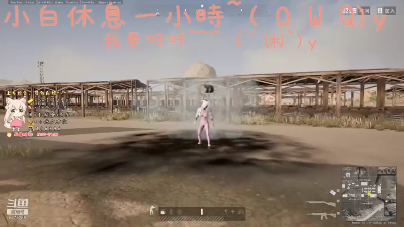 【2021-10-30 18点场】白狄嘟：小白:新手上路!嘿..就是蔡..