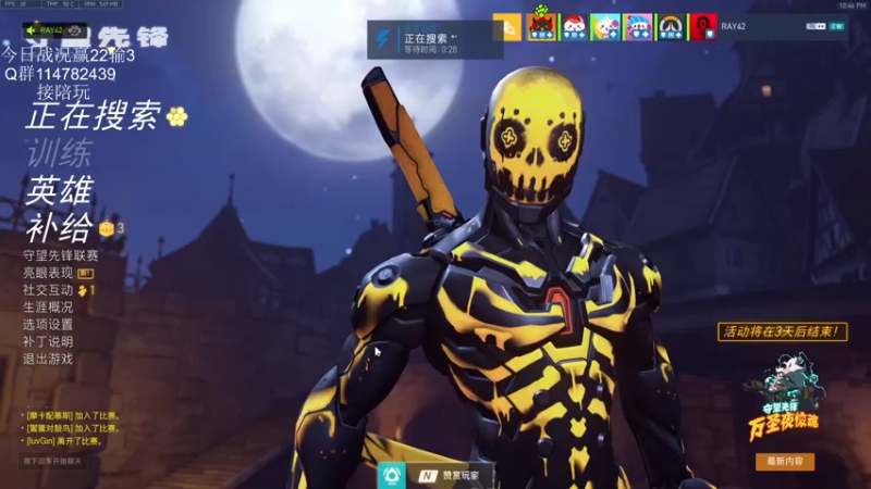 【2021-10-31 22点场】训练把场机器人：机器人：我是你坚强的护盾