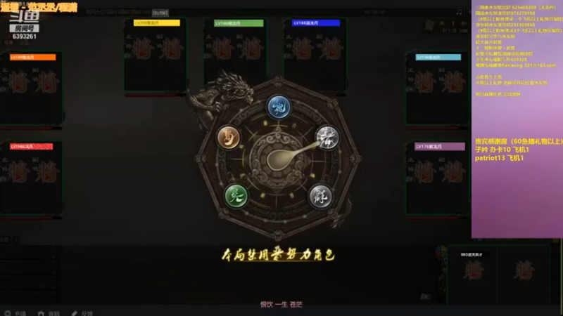 2021.11.1精彩回放（不玩左慈）