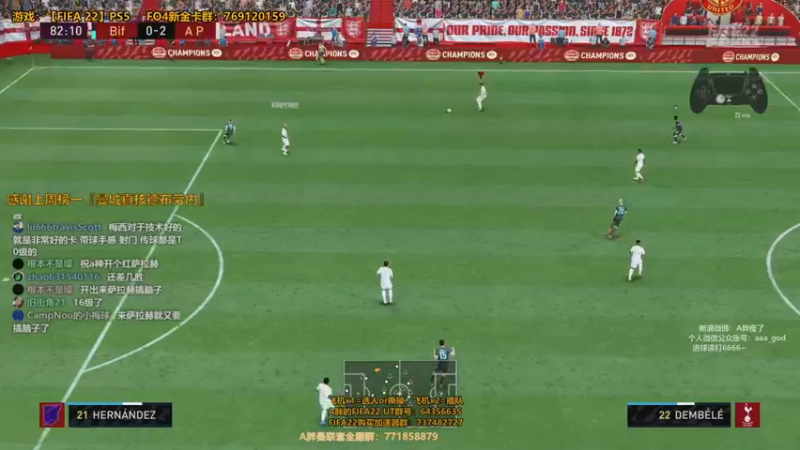 【2021-10-31 23点场】A胖瘦了：A胖FIFA22~PS5 UT